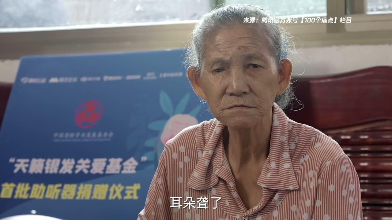腾讯SSV部门主题视频片段封面